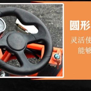 卡丁車