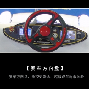 蝙蝠戰(zhàn)車